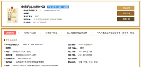 产量,蔚来 产量,蔚来