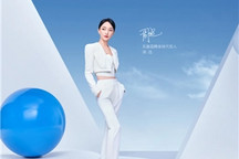 上汽通用五菱宣布周迅为五菱品牌全球代言人