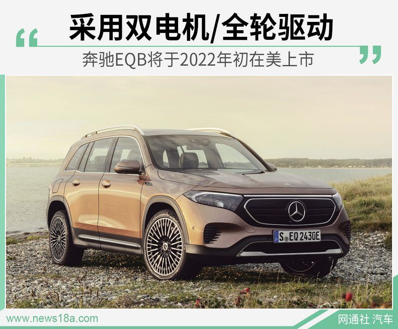 網(wǎng)通社汽車