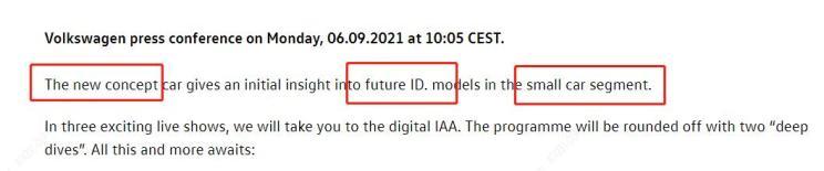 На Мюнхенском автосалоне Volkswagen представит новый концепт-кар ID.