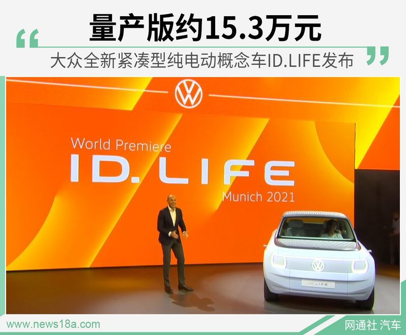 網(wǎng)通社汽車