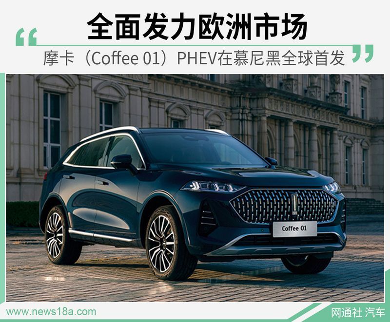 網(wǎng)通社汽車