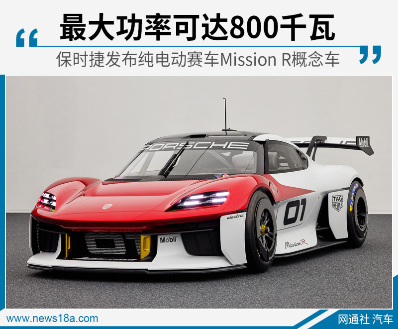 網(wǎng)通社汽車