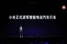 跨界造车者纷纷“上路”，给汽车行业带来哪些改变？