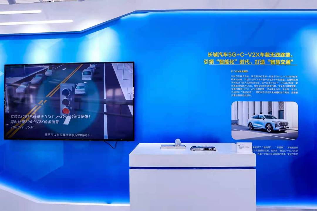 長城汽車，自動駕駛