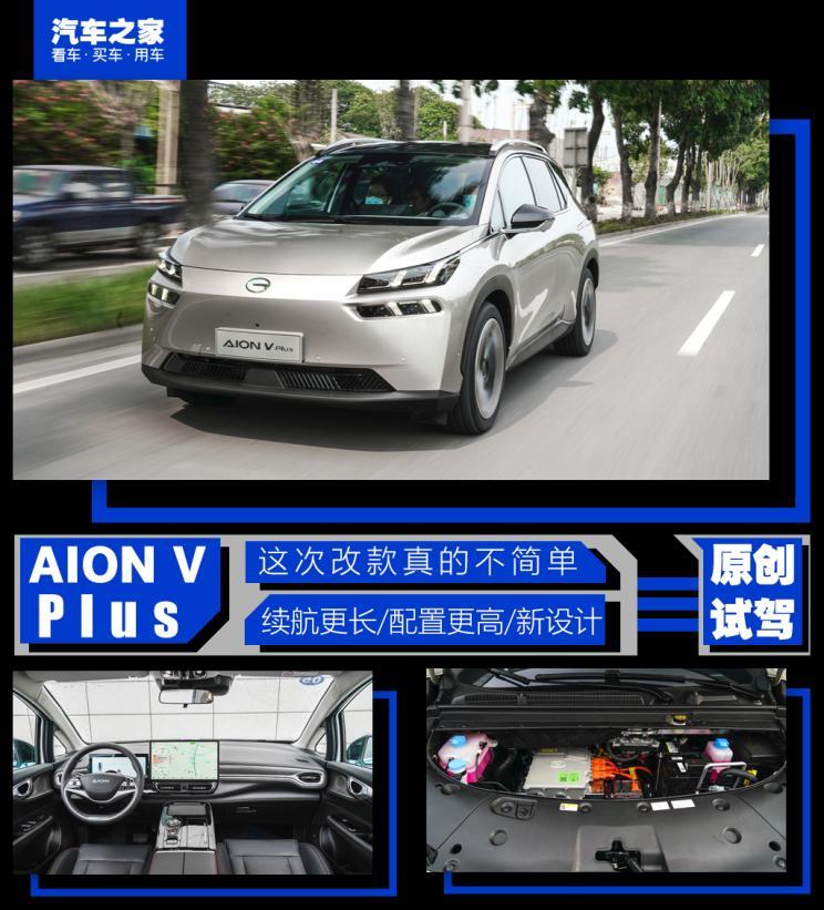 汽車(chē)之家