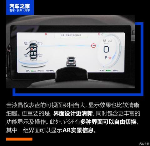 广汽埃安 AION V 2021款 PLUS