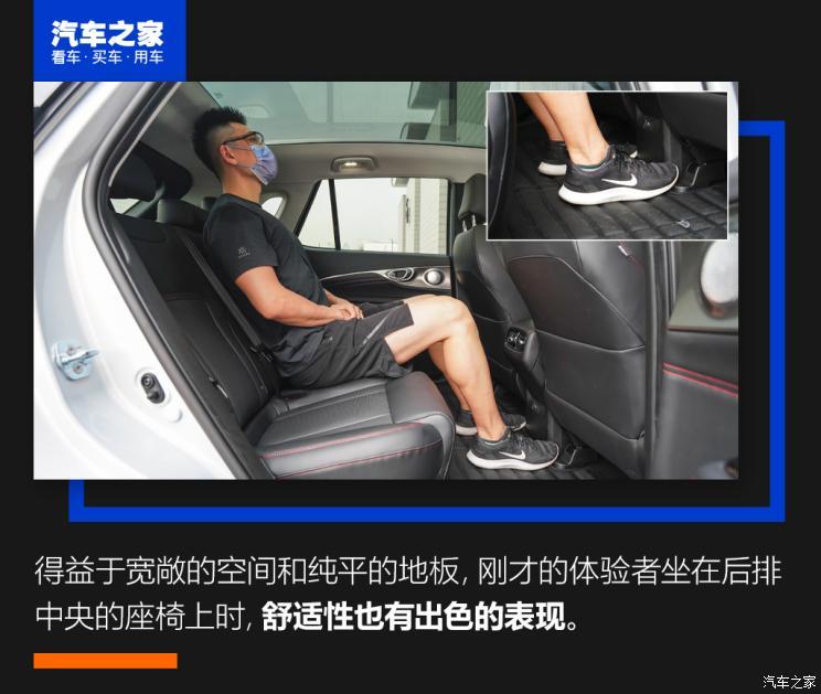 廣汽埃安 AION V 2021款 PLUS