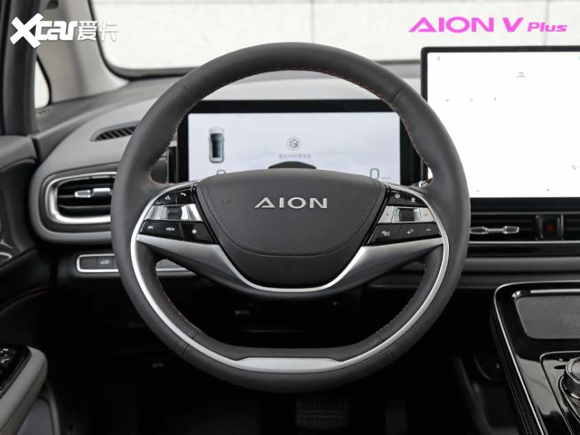 Aion V Plus