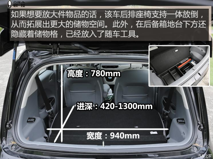 长城汽车 欧拉白猫 2022款 小野猫版 401km 旗舰型