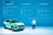 千里“玛”领跑智混新赛道 复古潮驾蓉城“圈粉”无数