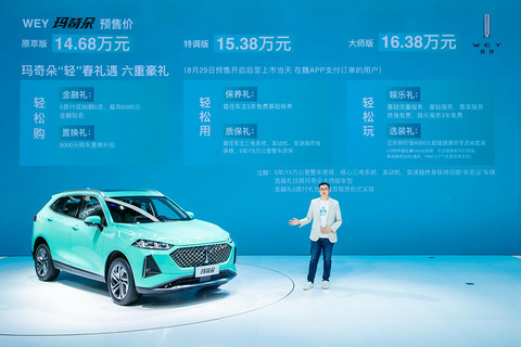 千里“玛”领跑智混新赛道 复古潮驾蓉城“圈粉”无数 千里“玛”领跑智混新赛道 复古潮驾蓉城“圈粉”无数