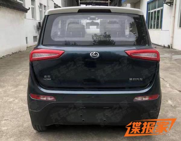 汽車之家