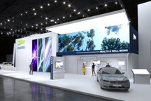 法雷奧出席IAA Mobility 2021 共展示六項主要創新