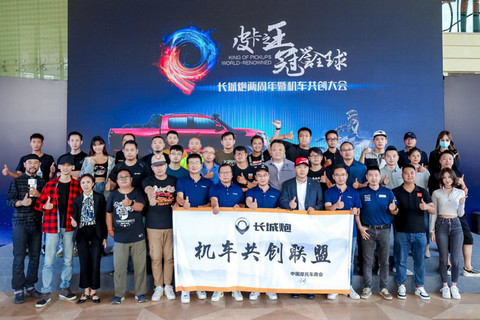 哈弗H6,长城汽车,长城炮 哈弗H6,长城汽车,长城炮