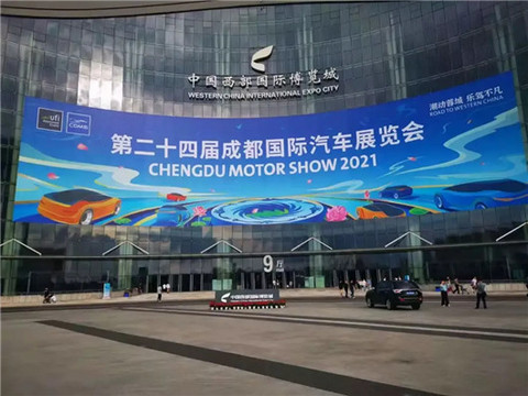 蔚来,疫情,汽车缺芯,车规芯片 蔚来,疫情,汽车缺芯,车规芯片