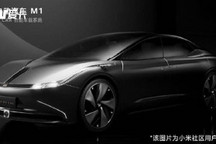 小米汽车竟然长这样？年轻人们会喜欢吗