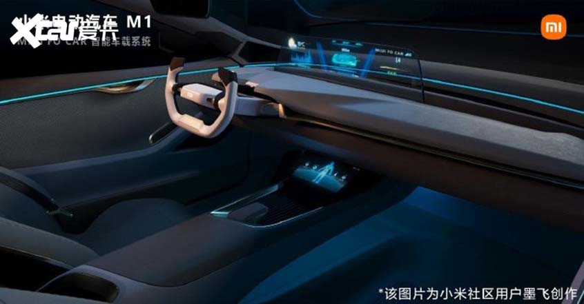 小米首款電動(dòng)車M1的效果圖