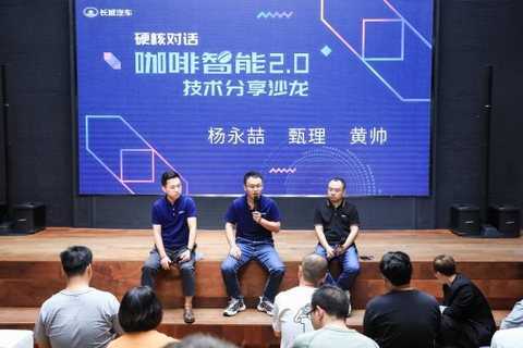 长城汽车,车机,长城 长城汽车,车机,长城