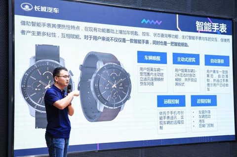 长城汽车,车机,长城 长城汽车,车机,长城