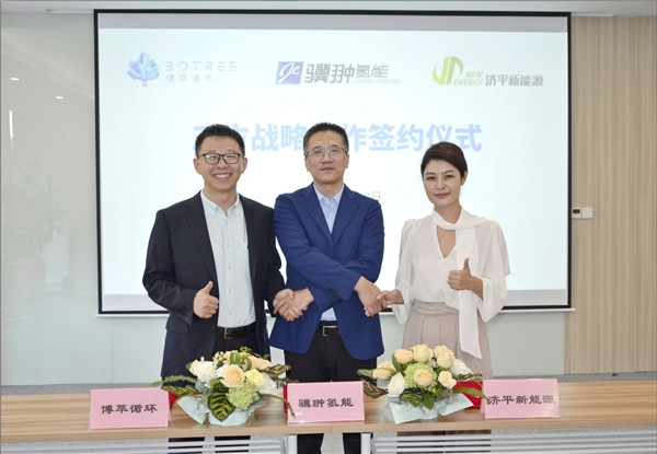 電池，燃料電池
