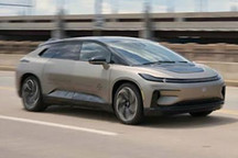 FF将于9月19日举办“919未来主义者日”