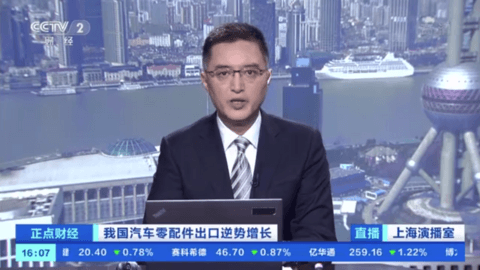 我国汽车零配件出口额暴增9倍,厂家排单3个月 我国汽车零配件出口额暴增9倍,厂家排单3个月