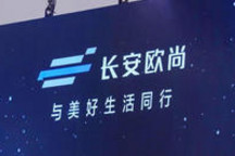 累销超16万辆 长安欧尚找到了方法