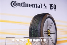 大陆集团新产品全球首发并展示创新的自动驾驶解决方案