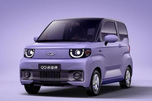 续航120/170km 奇瑞QQ冰淇淋更多信息