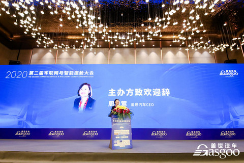 倒计时5天!2021中国汽车座椅及内饰创新峰会即将开启! 倒计时5天!2021中国汽车座椅及内饰创新峰会即将开启!