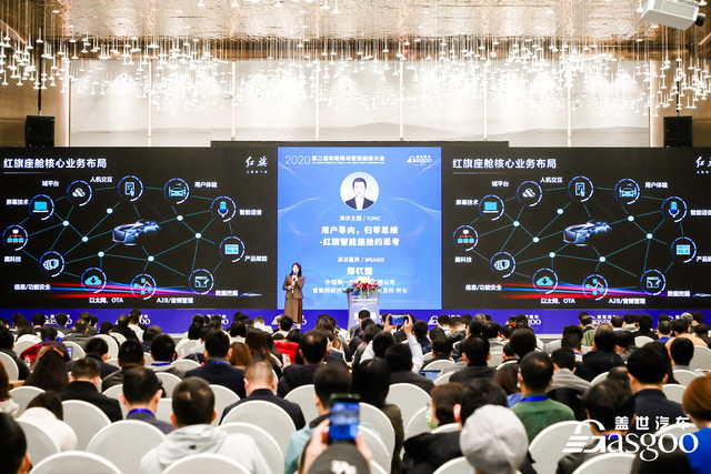 倒计时5天！2021中国汽车座椅及内饰创新峰会即将开启！