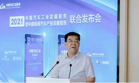 自主品牌,中汽协 自主品牌,中汽协