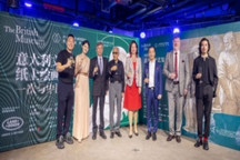 路虎品牌联袂木木美术馆倾情开启2021年秋季大展