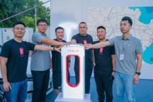 特斯拉超级充电站山东省全覆盖，助力齐鲁大地能源结构优化