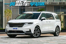 嘉华/小鹏P5/宝马i4等 一周新车早知道