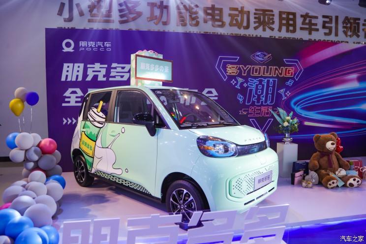 汽車之家