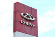 销售超6万辆 奇瑞汽车8月顶住了