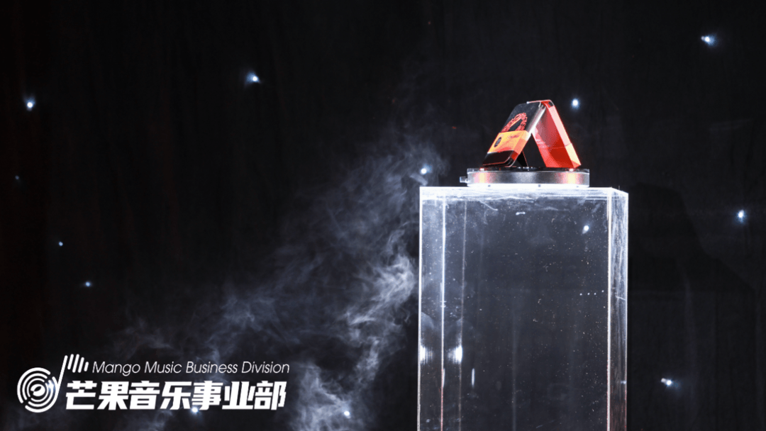 重磅！「芒果音樂摩盒」新品首發(fā)亮相