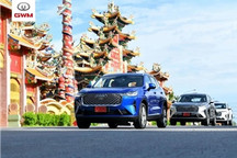 市占率34.3%! 长城汽车斩获泰国细分市场8月销量TOP1