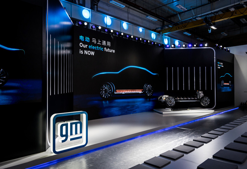 通用汽车奥特能来了 全新电动车平台正式推向中国市场