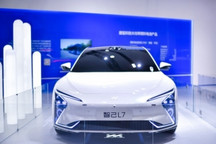 智己L7登陆2021世界新能源汽车大会