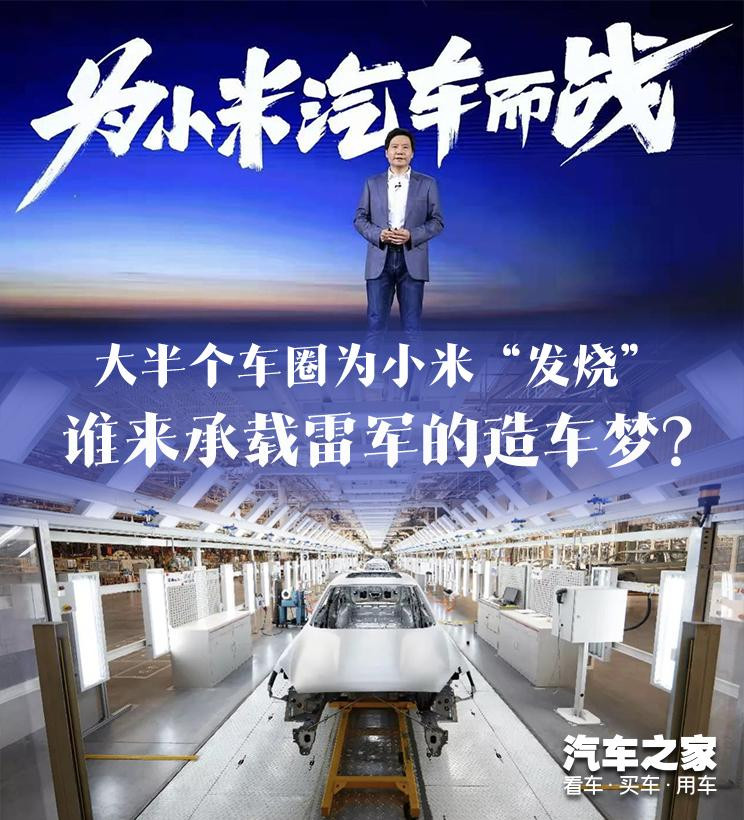 汽車之家