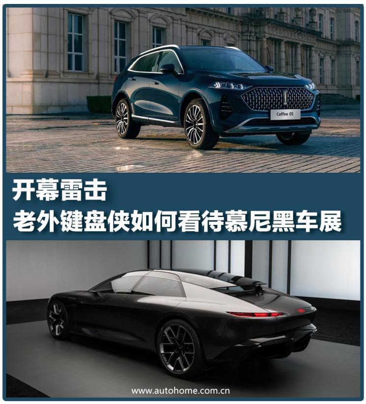 汽車之家