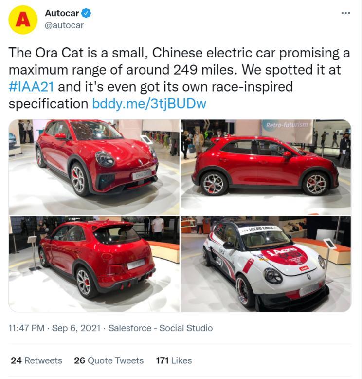 汽車之家