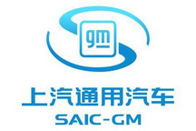 上汽通用汽车公布新LOGO和新工厂中文名