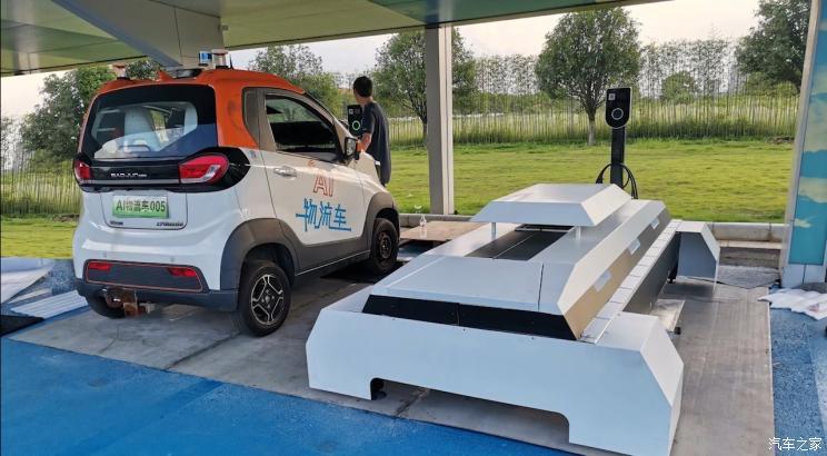 汽車(chē)之家