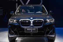 两年推12款EV车型 宝马可持续发展战略