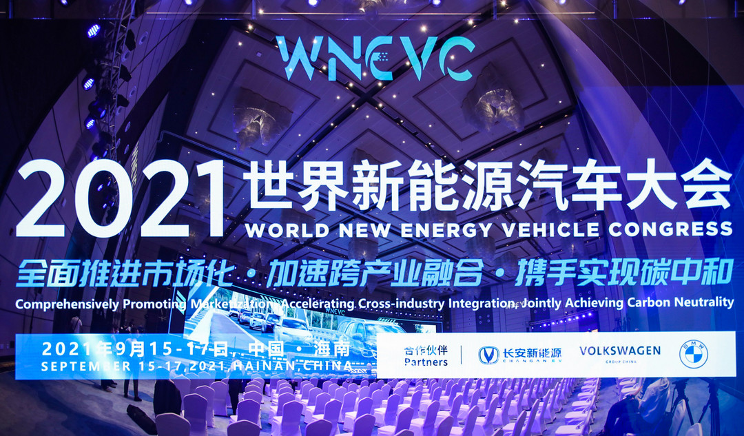 <a class='link'  target='_blank'>長(zhǎng)安</a>汽車