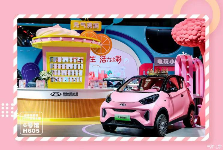 汽車(chē)之家